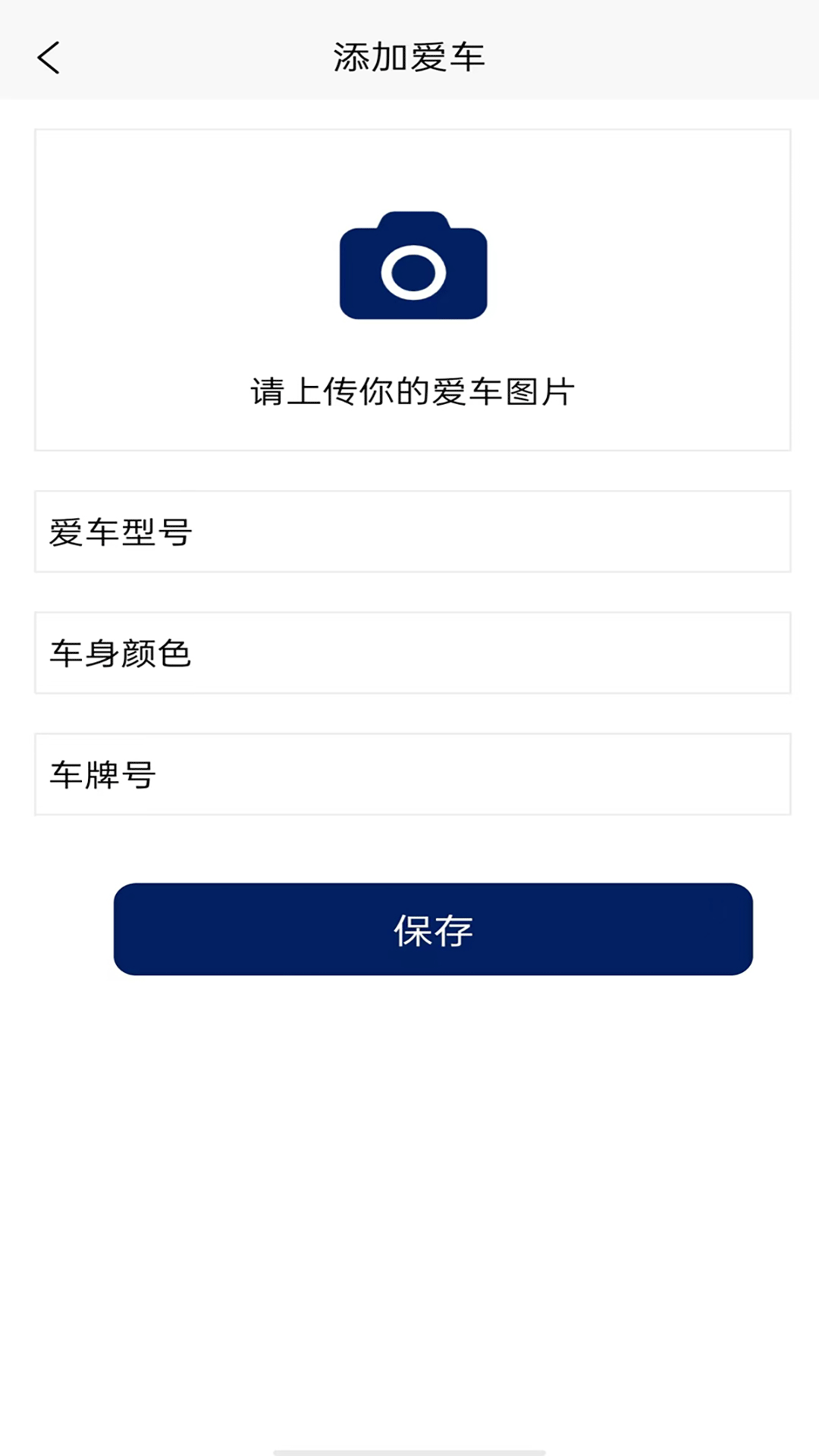精彩截图-洁源车净2025官方新版