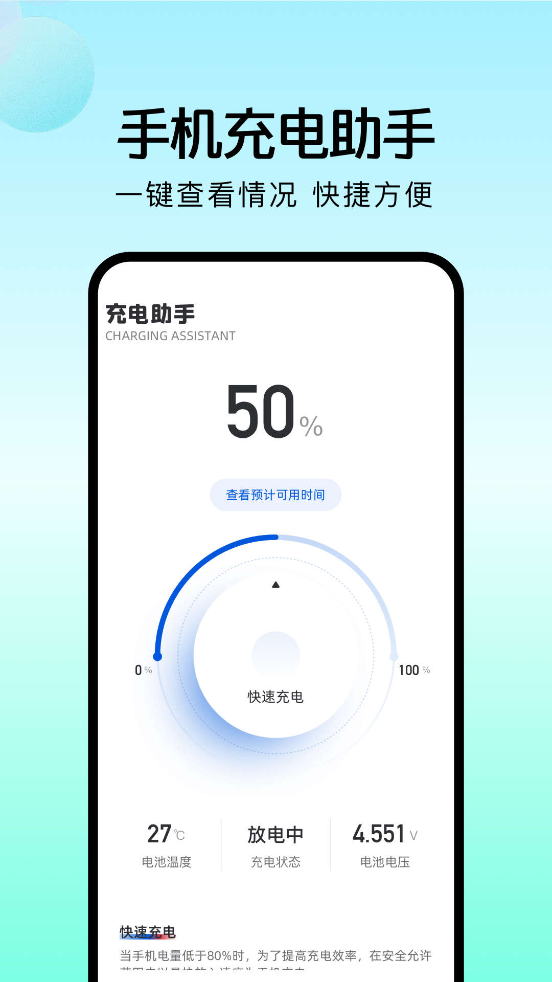 精彩截图-图吧工具箱2025官方新版