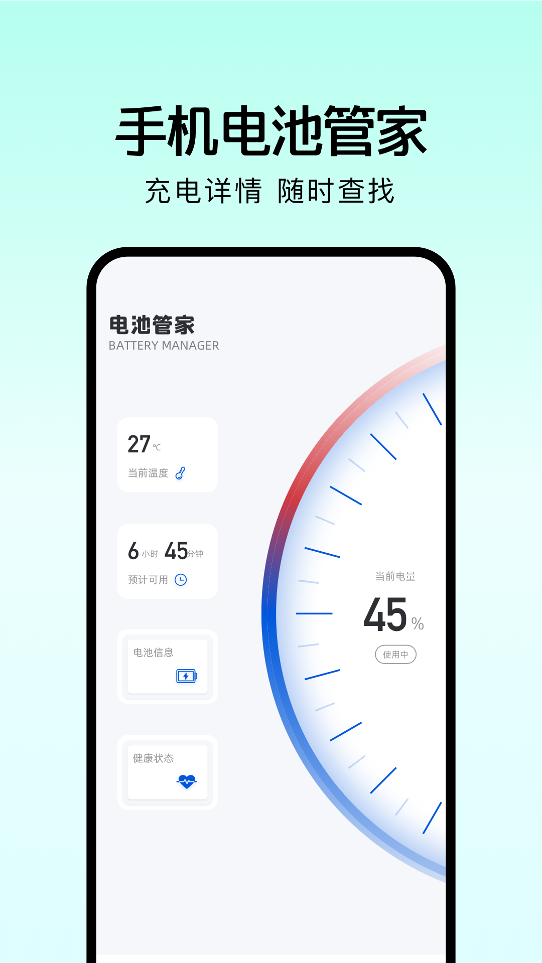 精彩截图-图吧工具箱2025官方新版