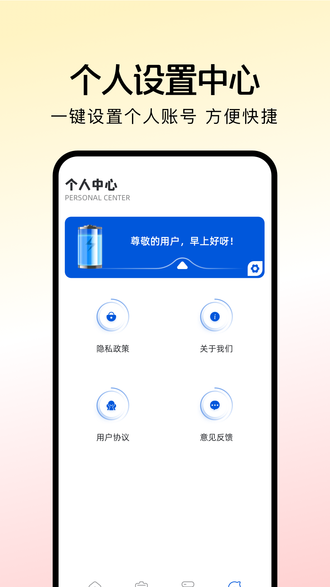 精彩截图-图吧工具箱2025官方新版