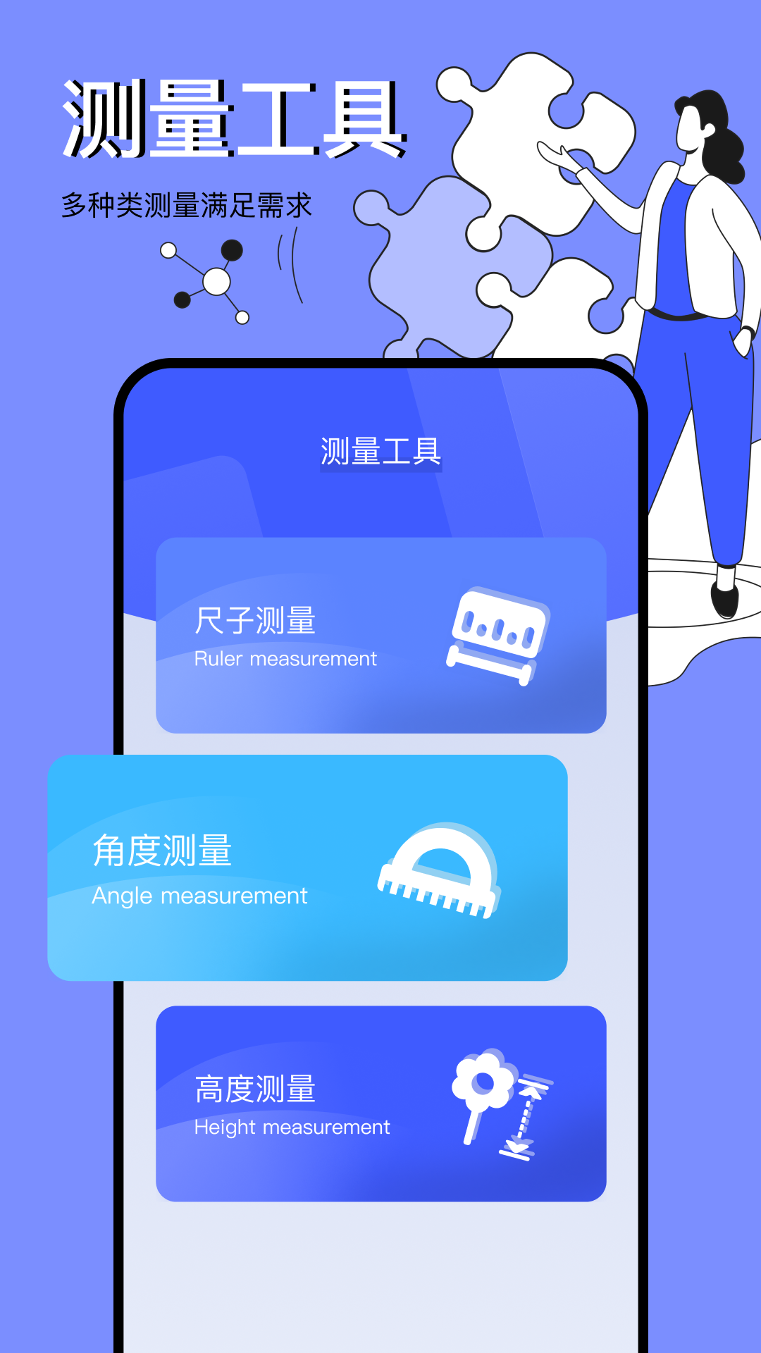 精彩截图-图吧工具箱2025官方新版