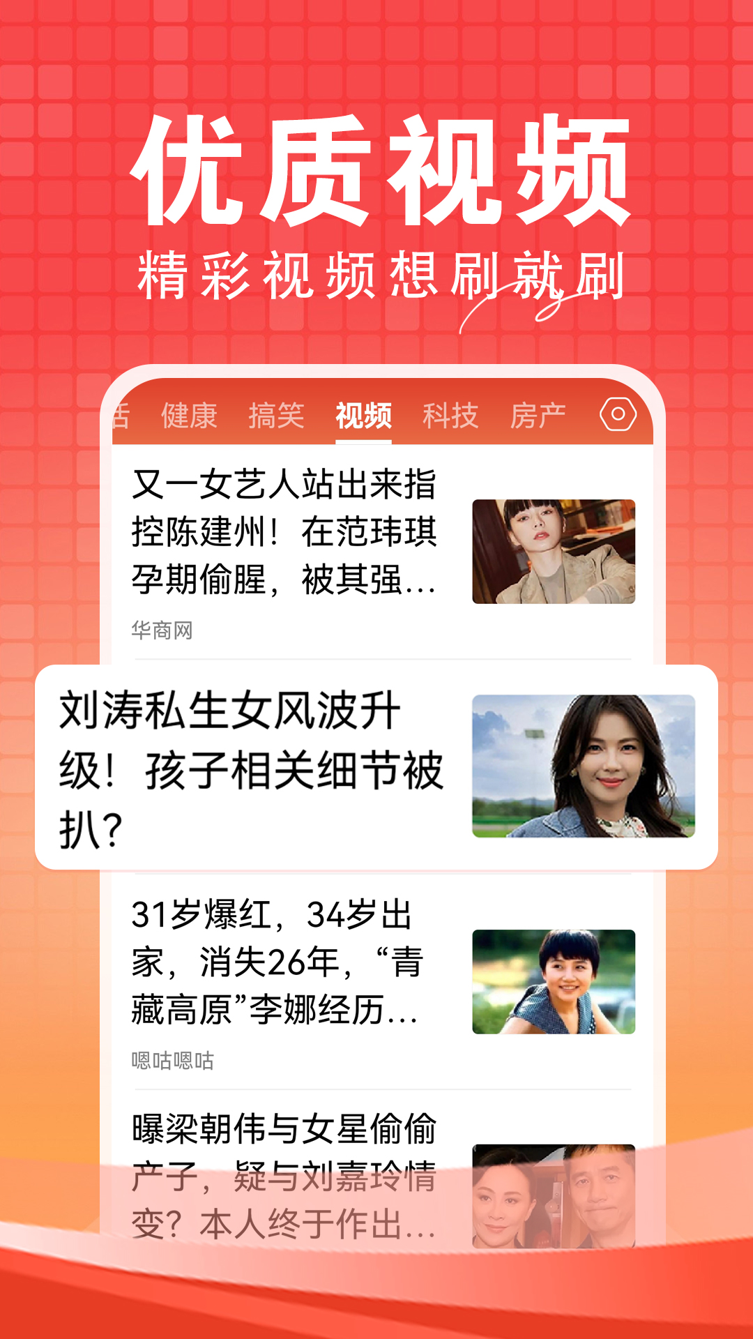 精彩截图-今日快闻2026官方新版