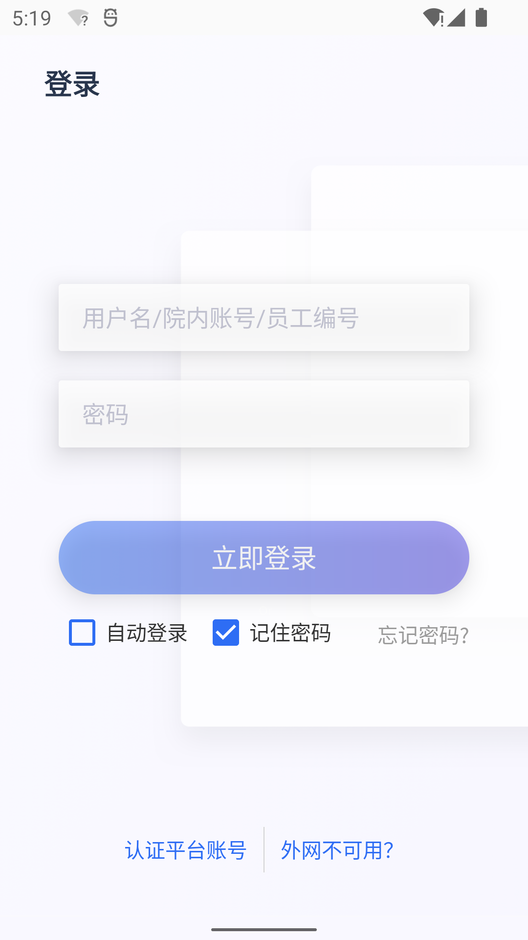 精彩截图-医掌宝2025官方新版