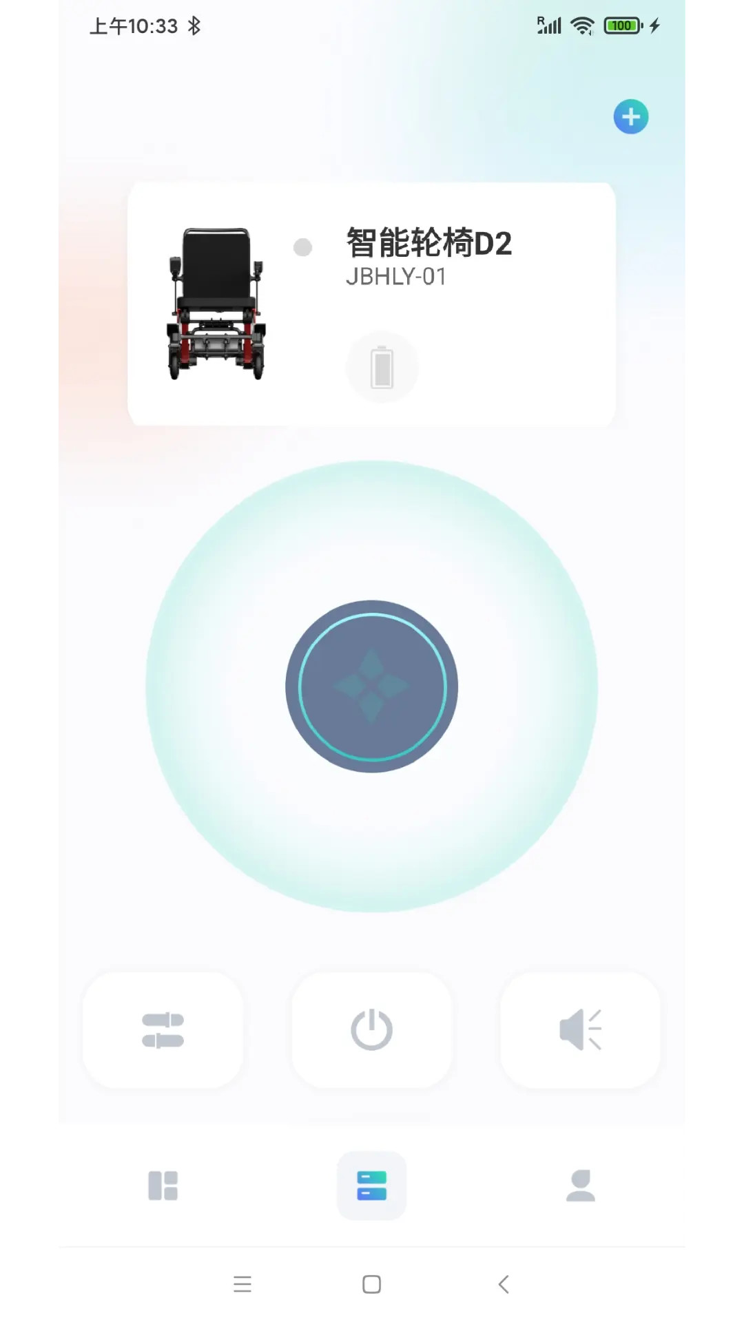 精彩截图-金百合健康2026官方新版
