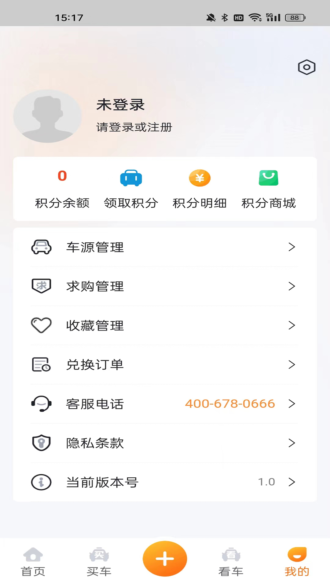 精彩截图-事故车出售网2025官方新版