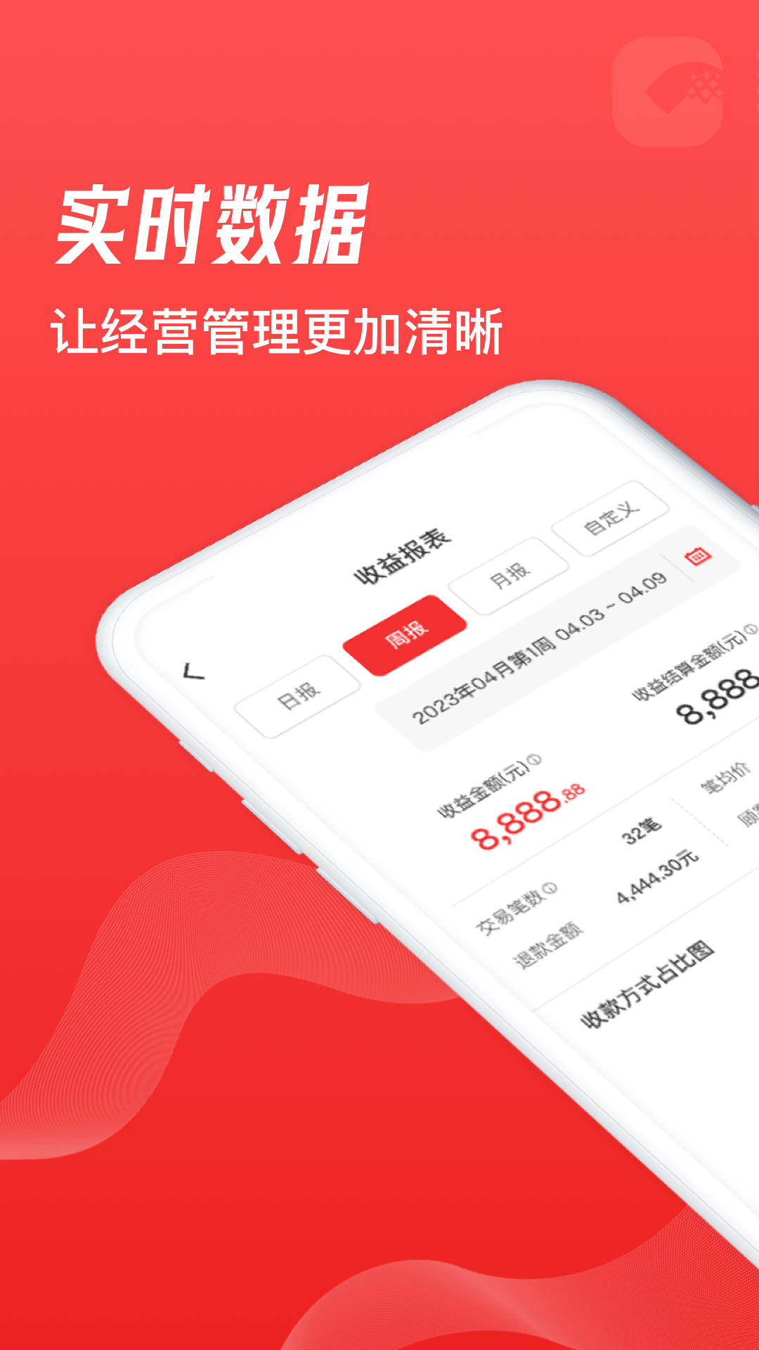 精彩截图-到账吧2025官方新版