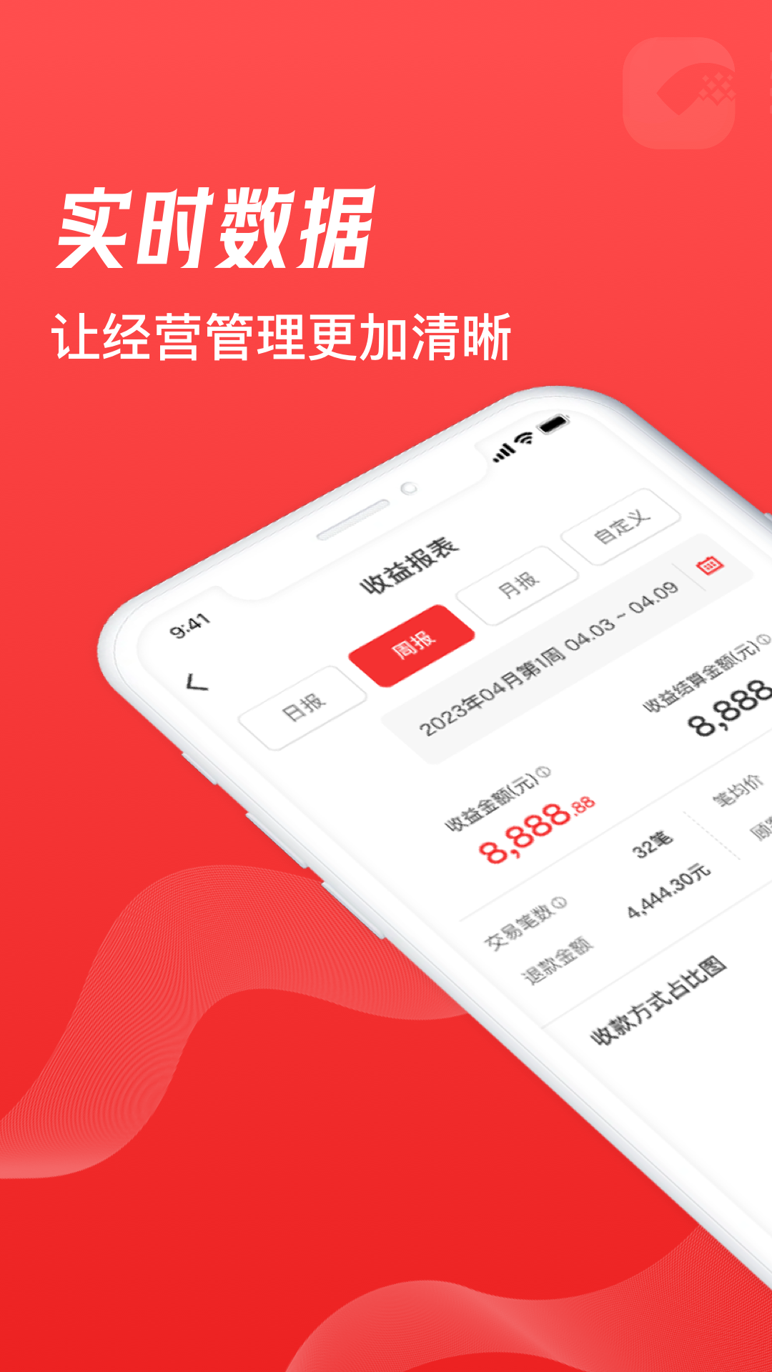 精彩截图-到账吧2026官方新版