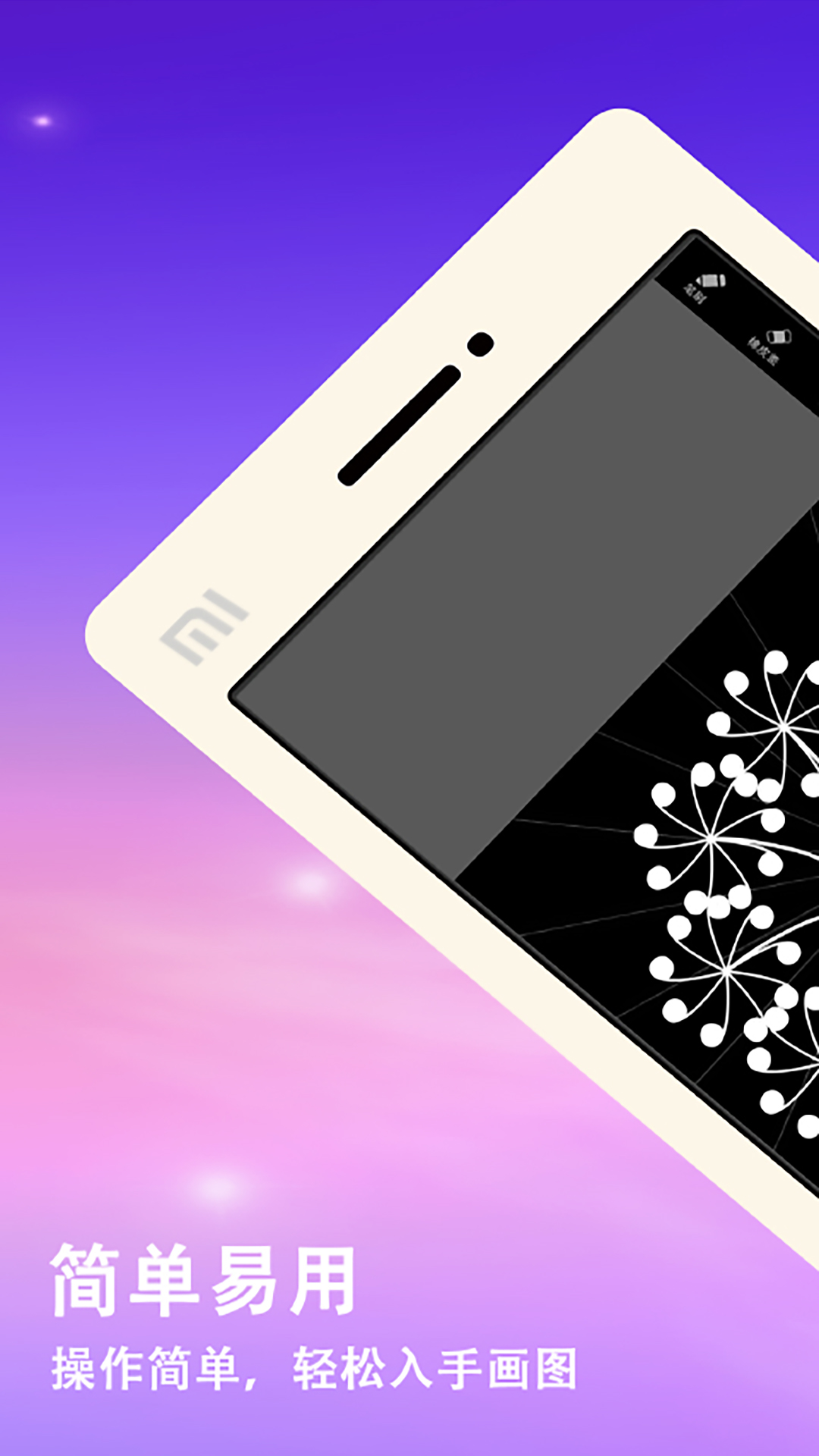 精彩截图-曼达拉2026官方新版