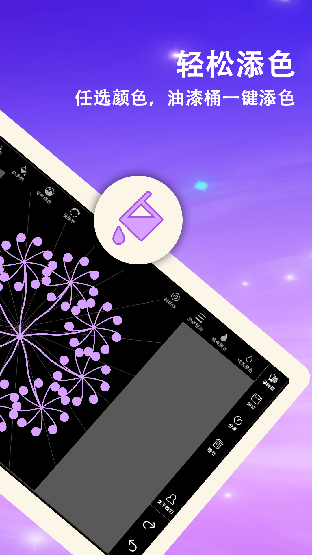 精彩截图-曼达拉2026官方新版