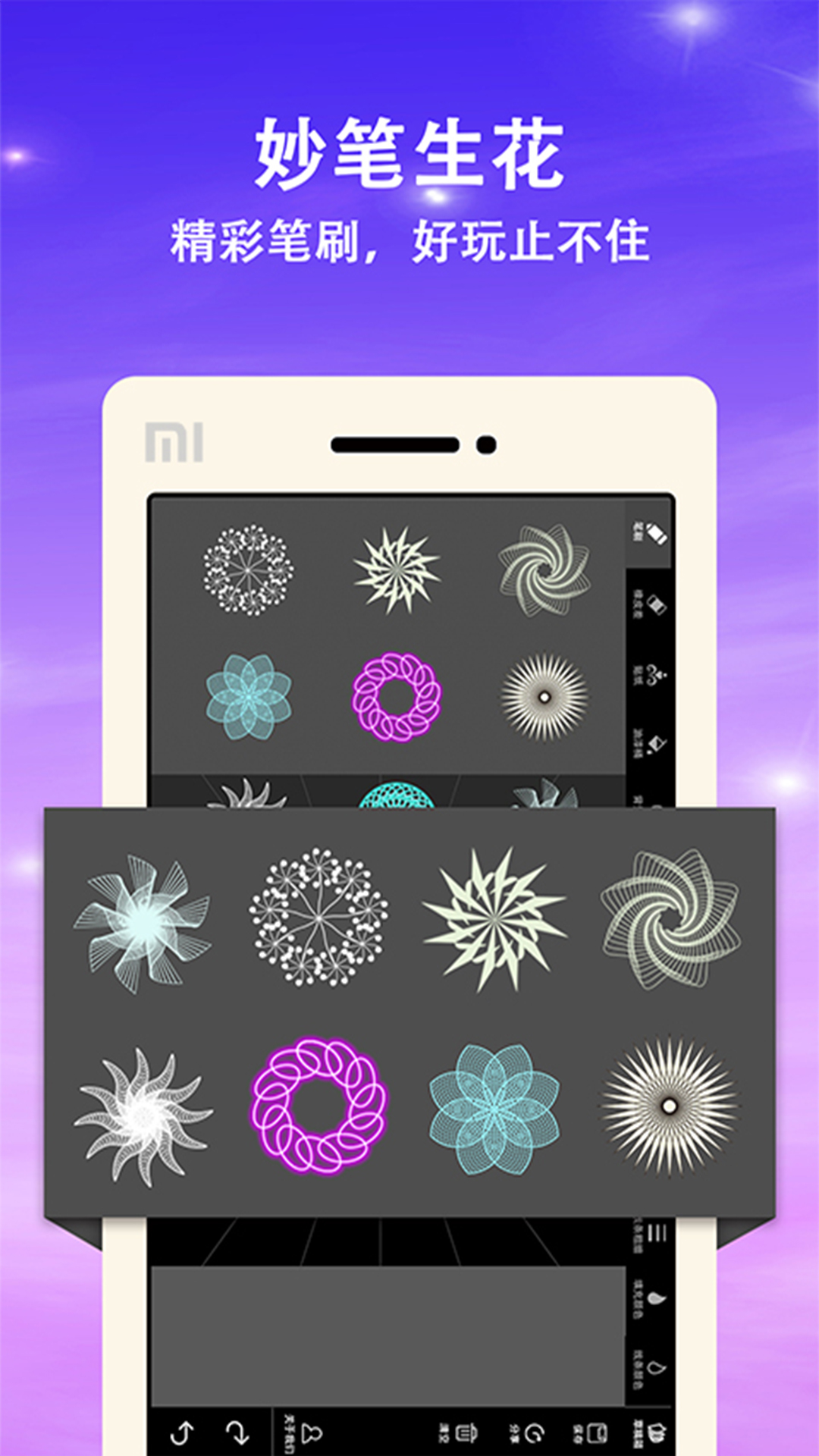 精彩截图-曼达拉2026官方新版