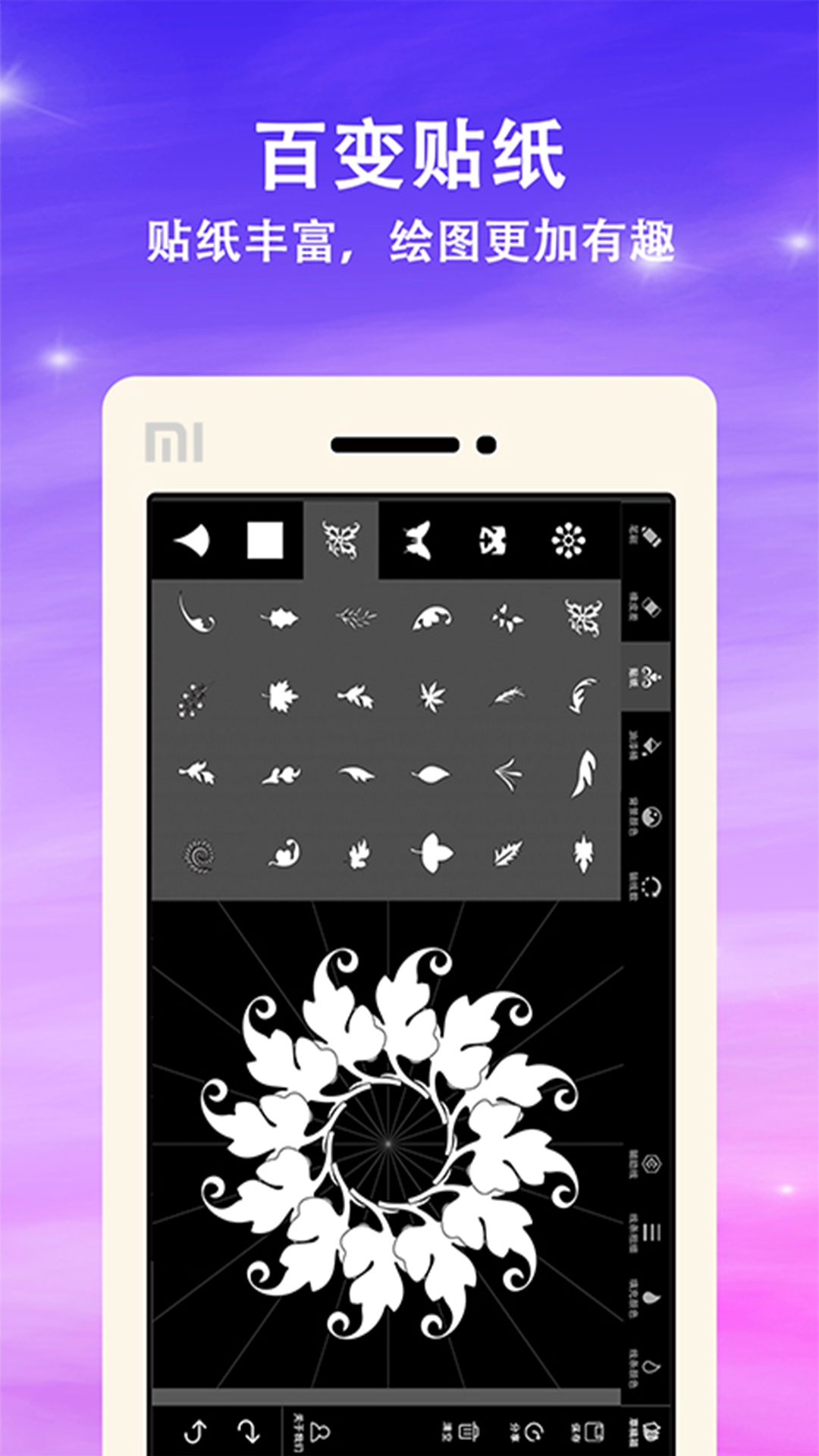 精彩截图-曼达拉2026官方新版