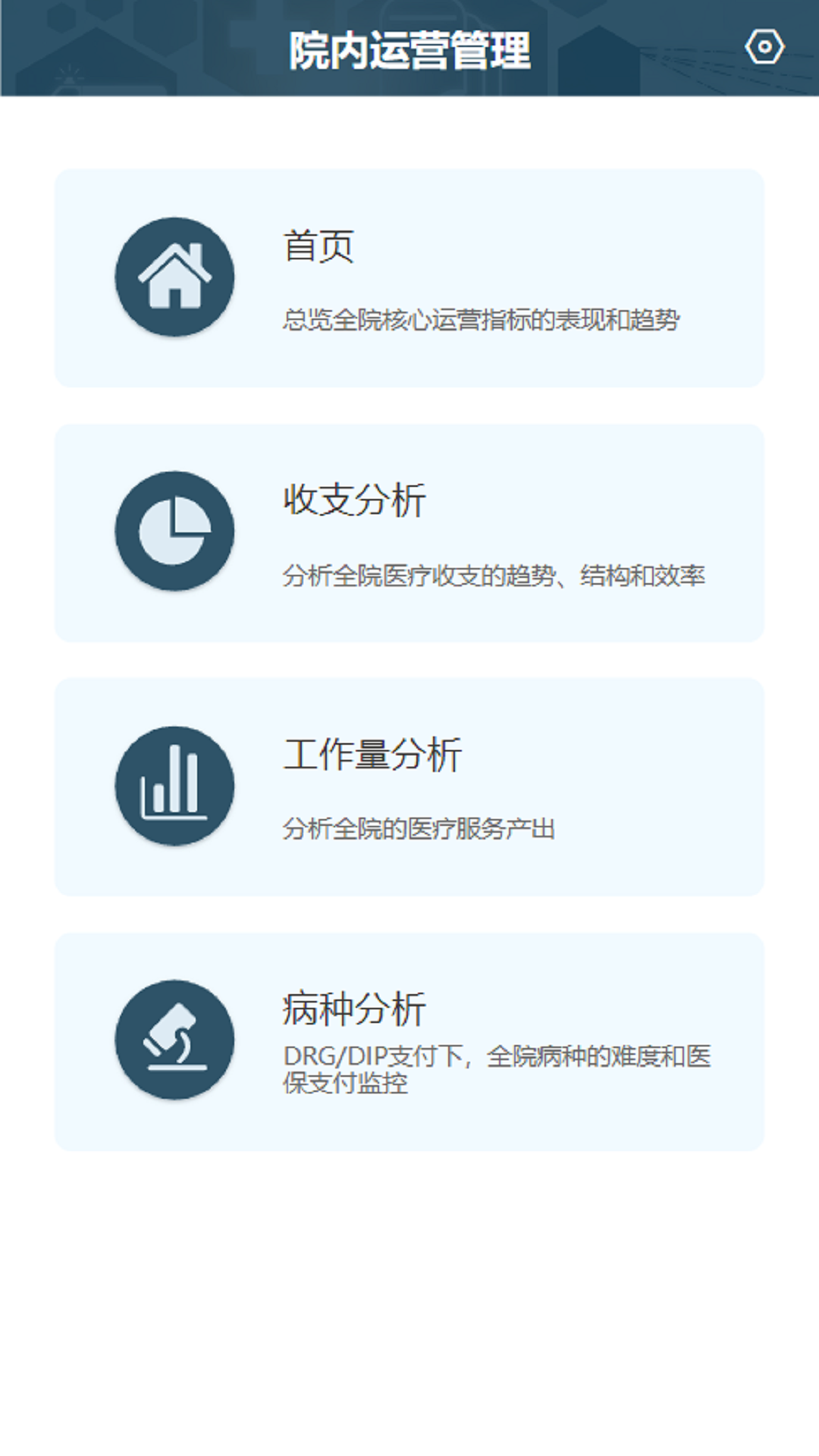 精彩截图-科经营系统2026官方新版
