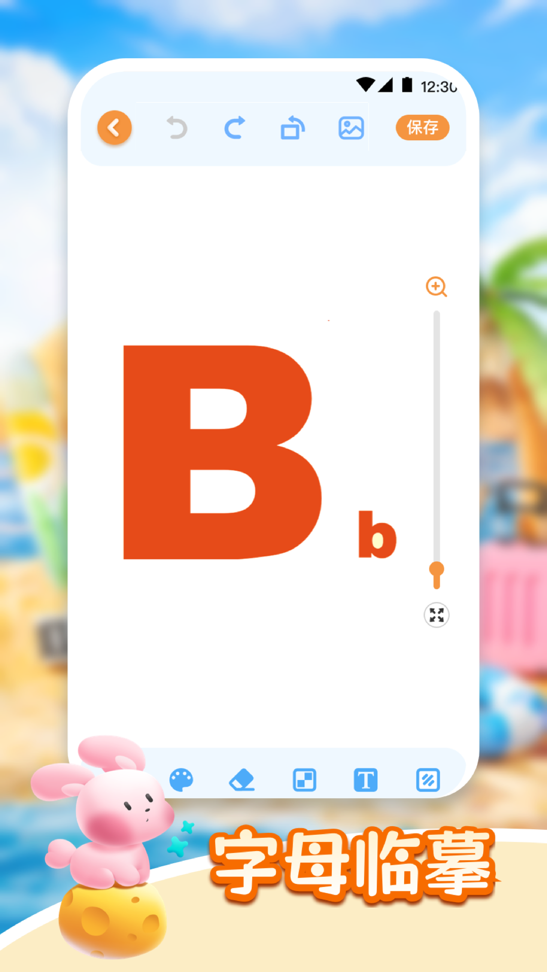 精彩截图-涂鸦2026官方新版