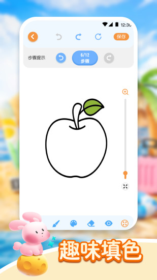 精彩截图-涂鸦2024官方新版