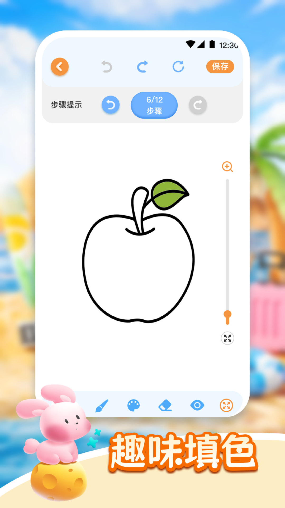 精彩截图-涂鸦2026官方新版