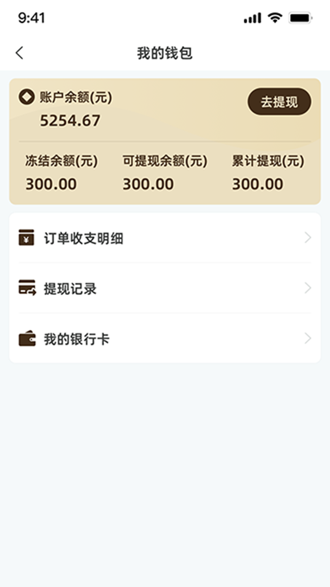 精彩截图-餐修师傅端2026官方新版