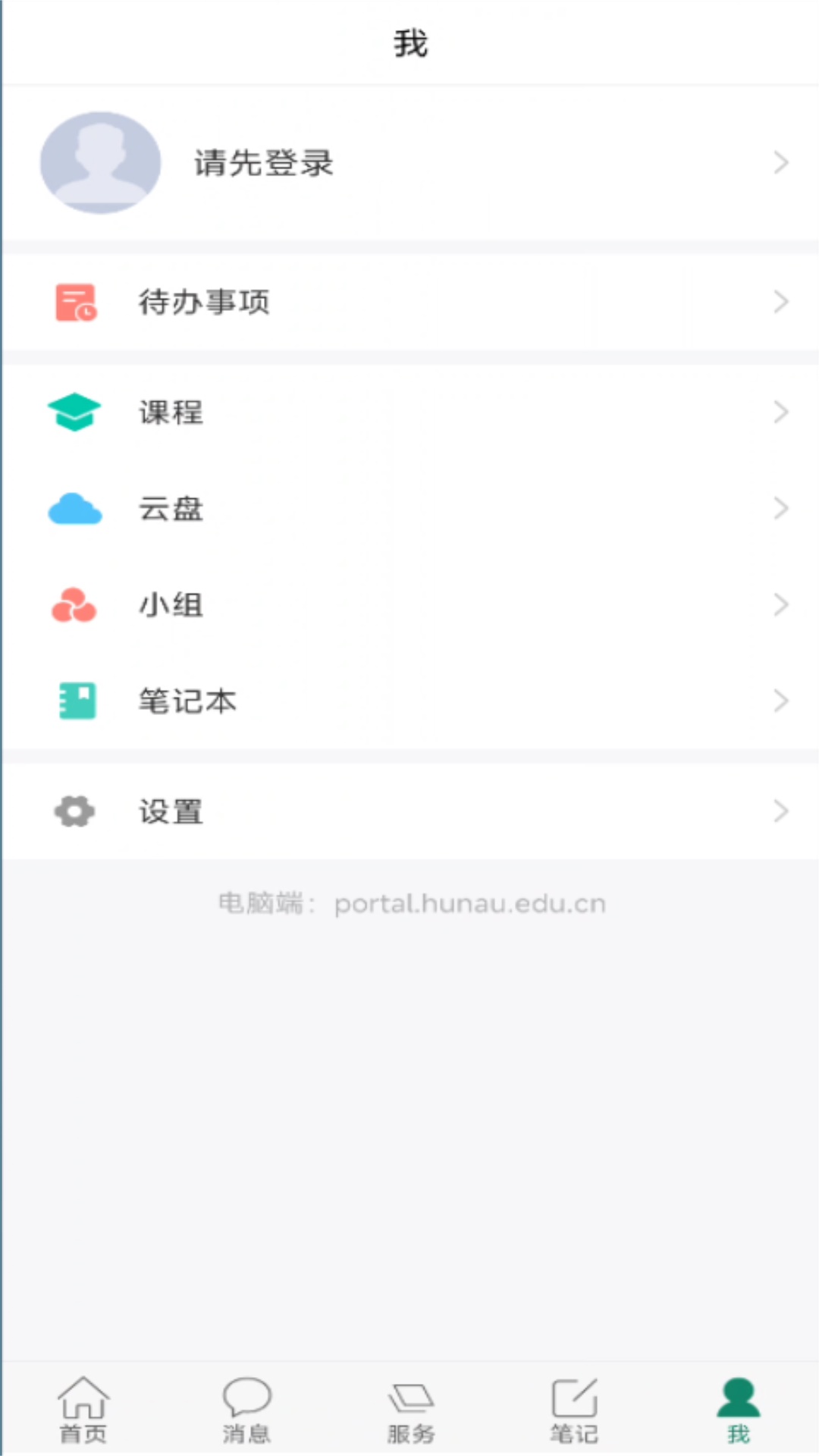 精彩截图-智慧湘农2025官方新版