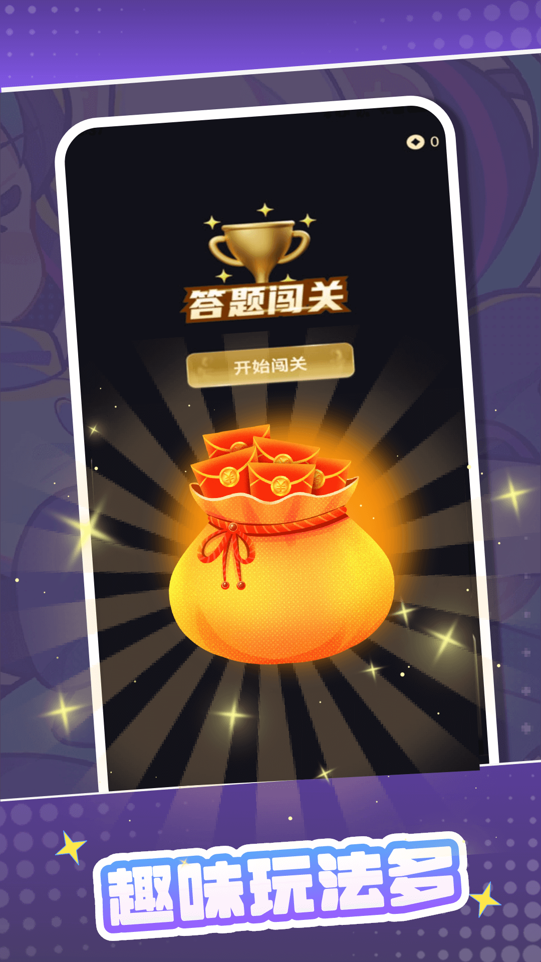 精彩截图-皮肤达人2025官方新版