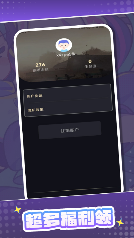 精彩截图-皮肤达人2025官方新版