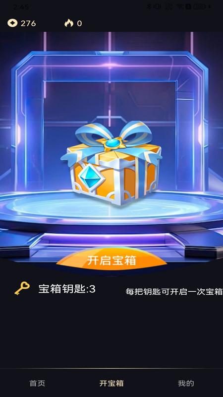 精彩截图-皮肤达人2025官方新版