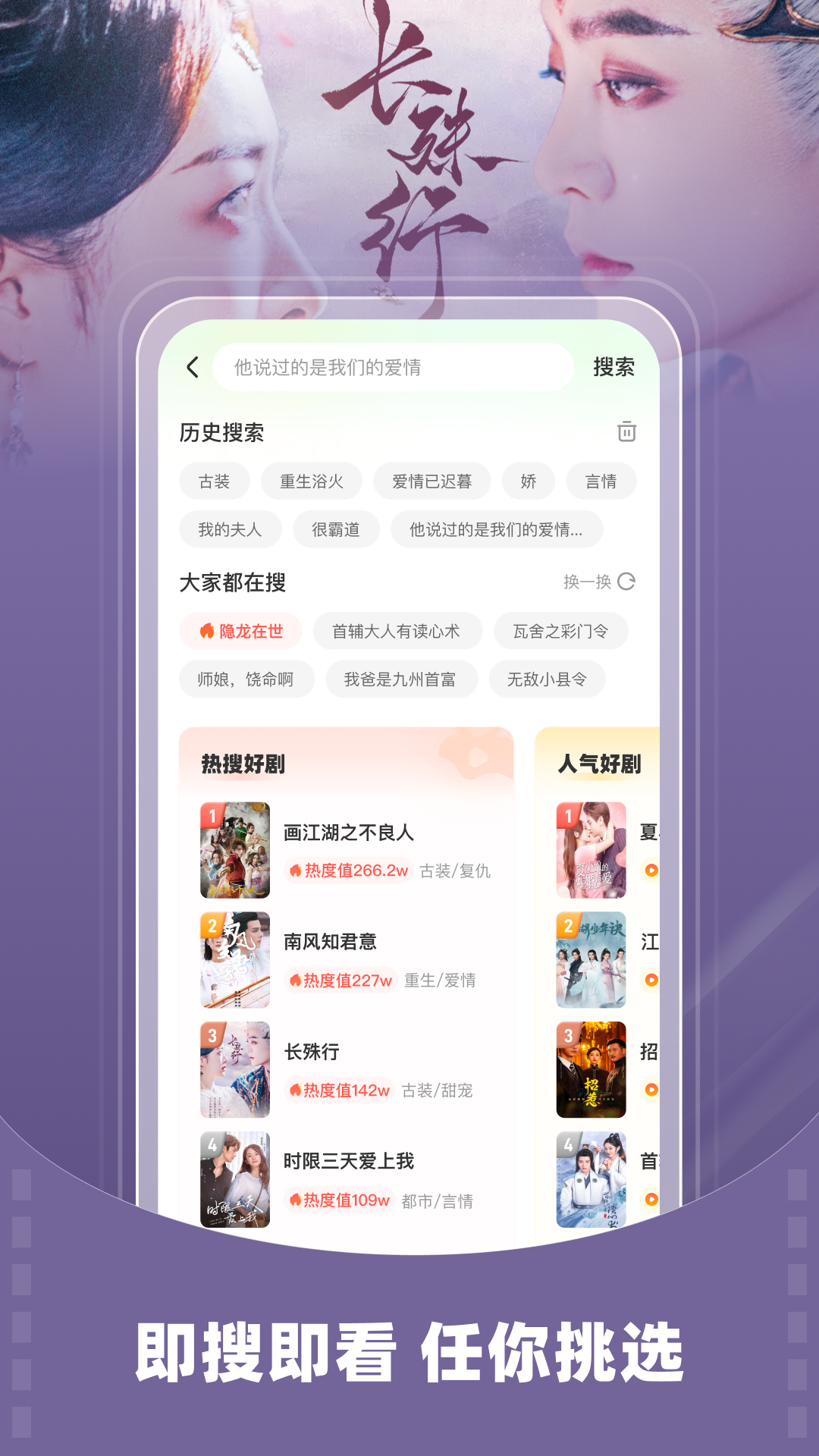 精彩截图-星芽免费短剧2026官方新版