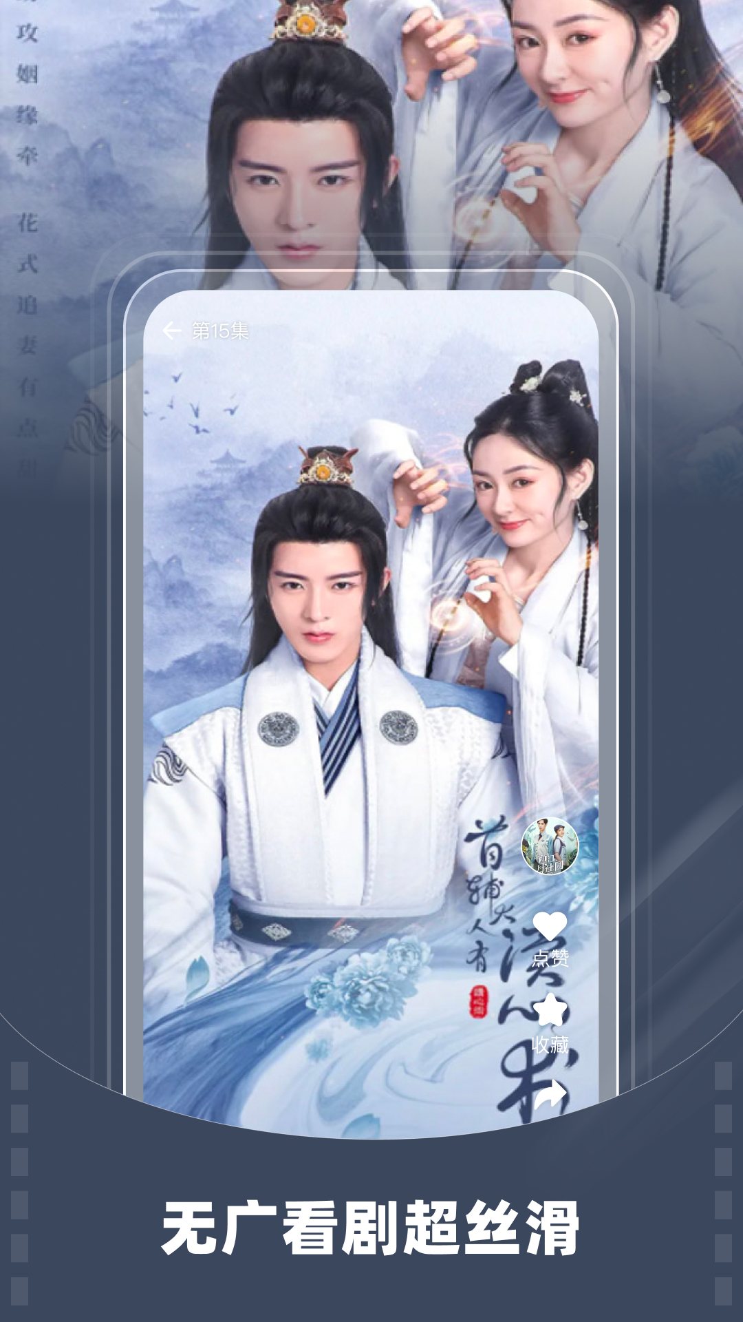 精彩截图-星芽免费短剧2026官方新版