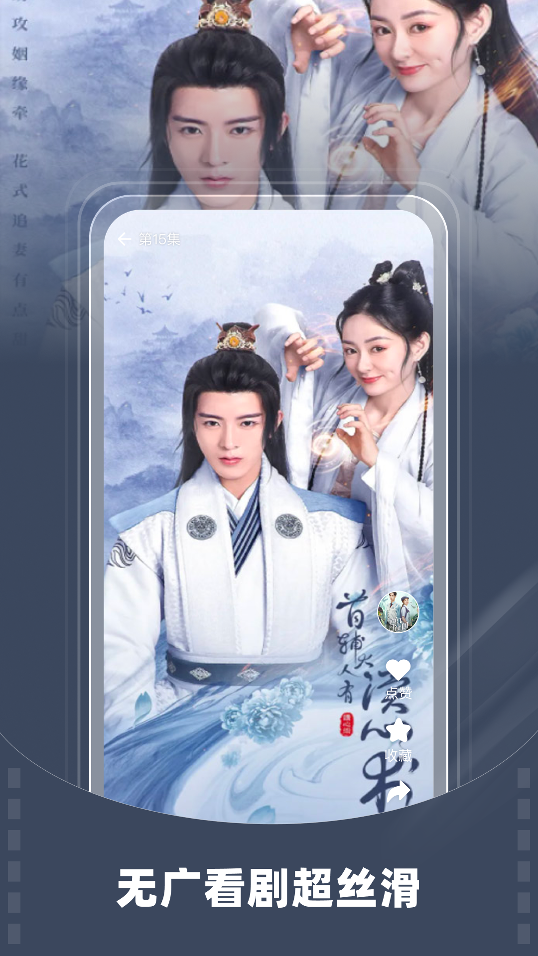 精彩截图-星芽免费短剧2026官方新版