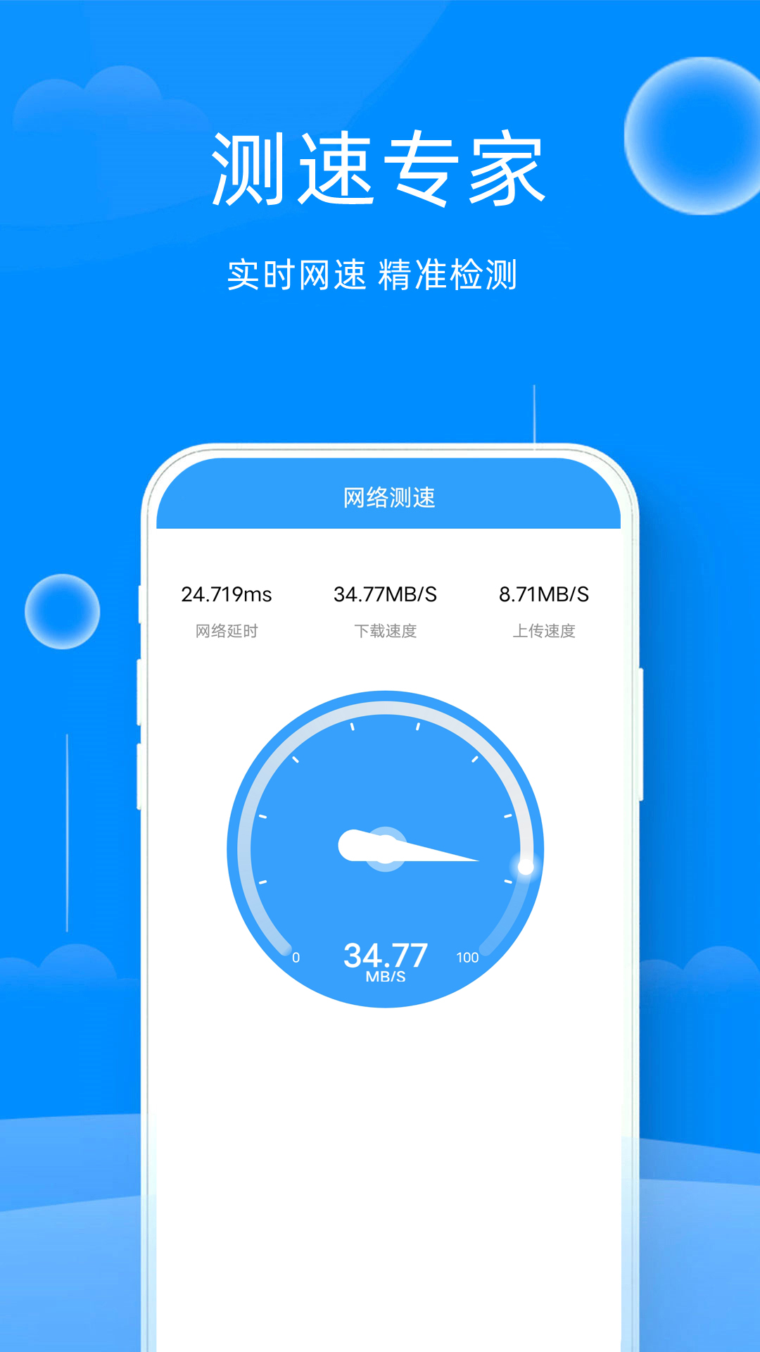 精彩截图-WiFi密码查看看2025官方新版