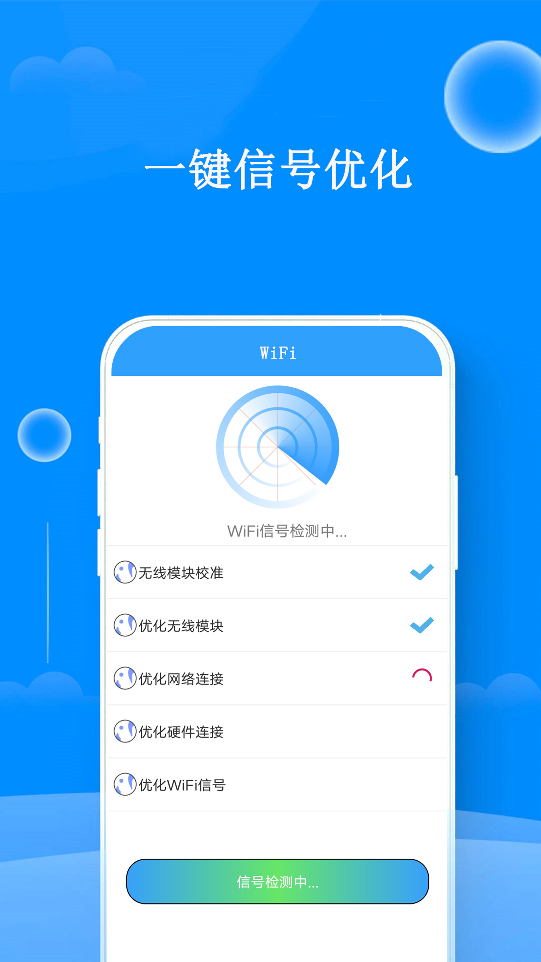 精彩截图-WiFi密码查看看2025官方新版