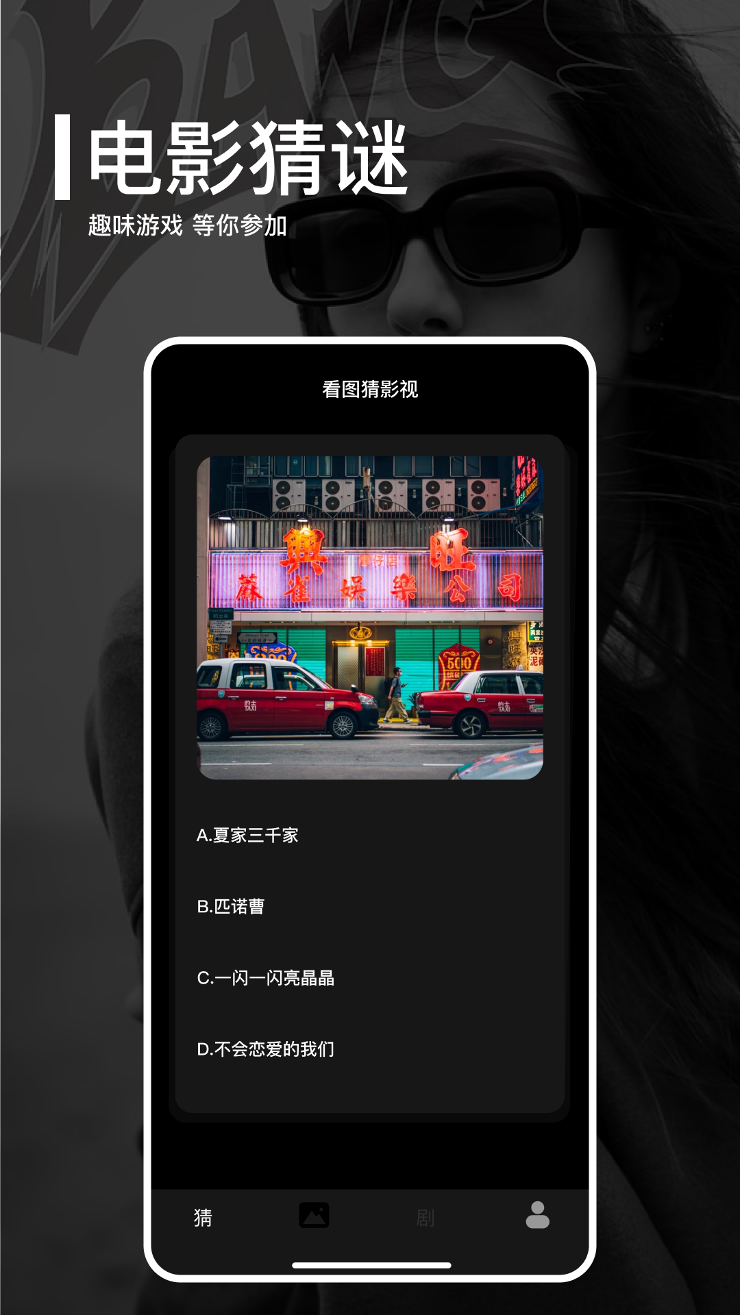 精彩截图-每日一剧2025官方新版