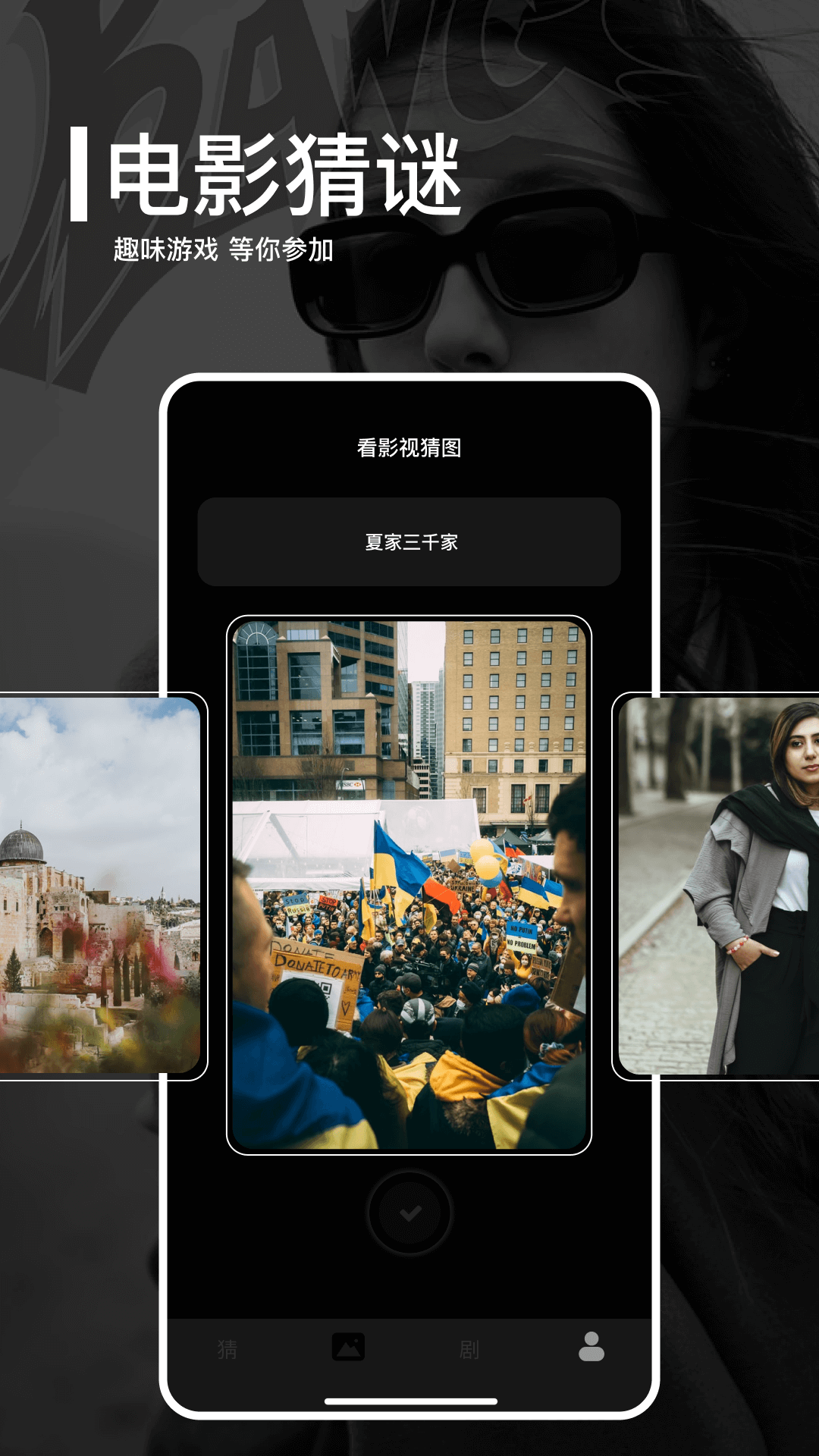 精彩截图-每日一剧2025官方新版