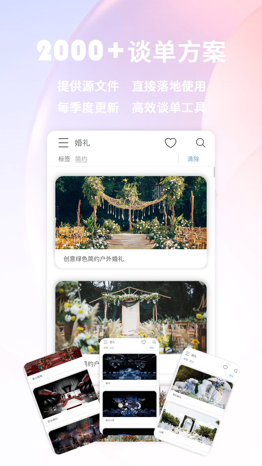 精彩截图-灵犀智能谈单系统2025官方新版