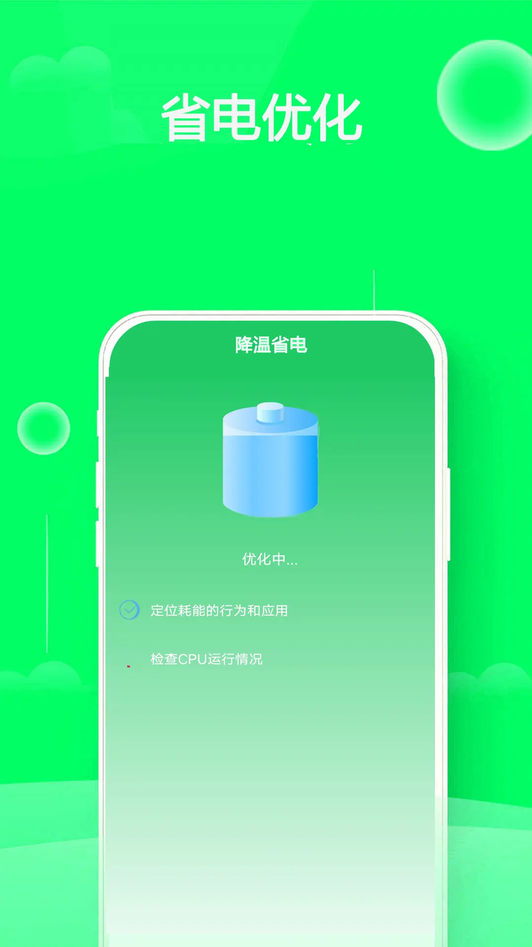 精彩截图-WiFi热点钥匙2025官方新版
