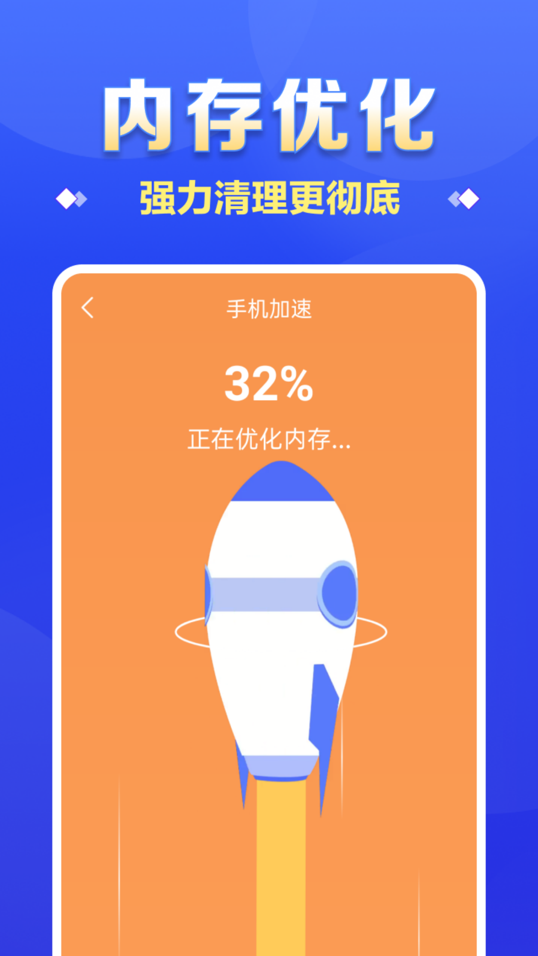 精彩截图-深度清理助手2025官方新版