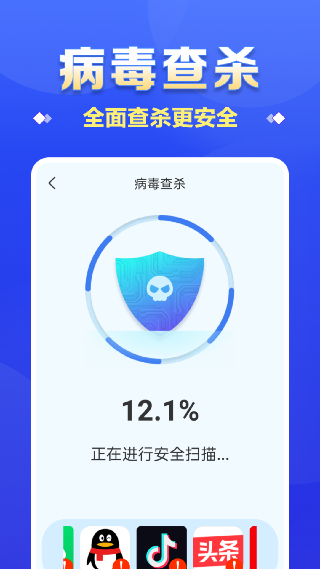 精彩截图-深度清理助手2025官方新版