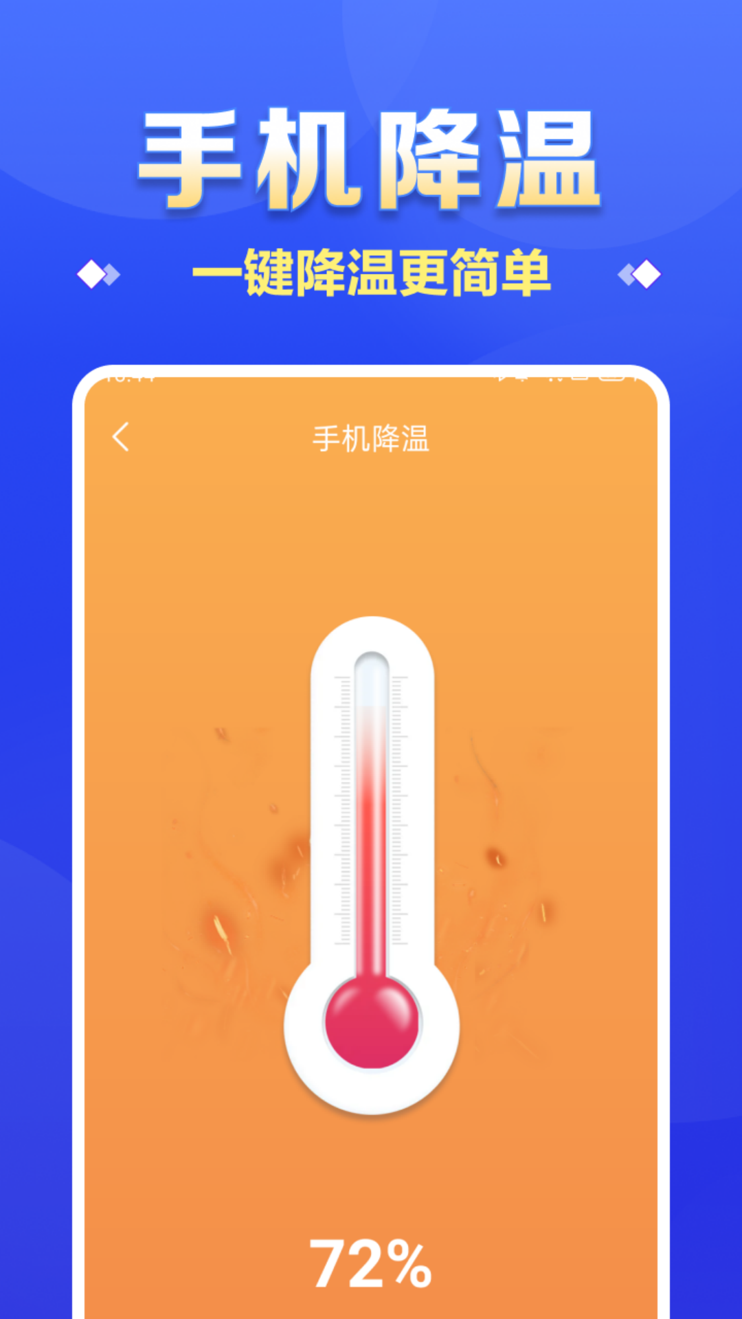 精彩截图-深度清理助手2025官方新版