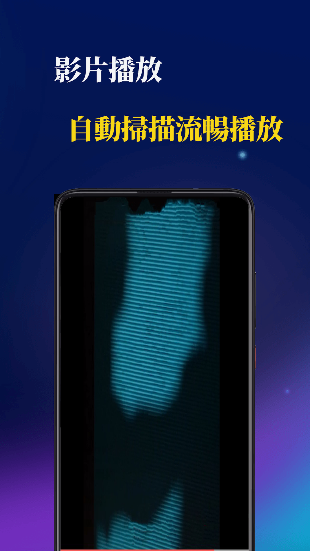精彩截图-醉拳影视播放器2025官方新版