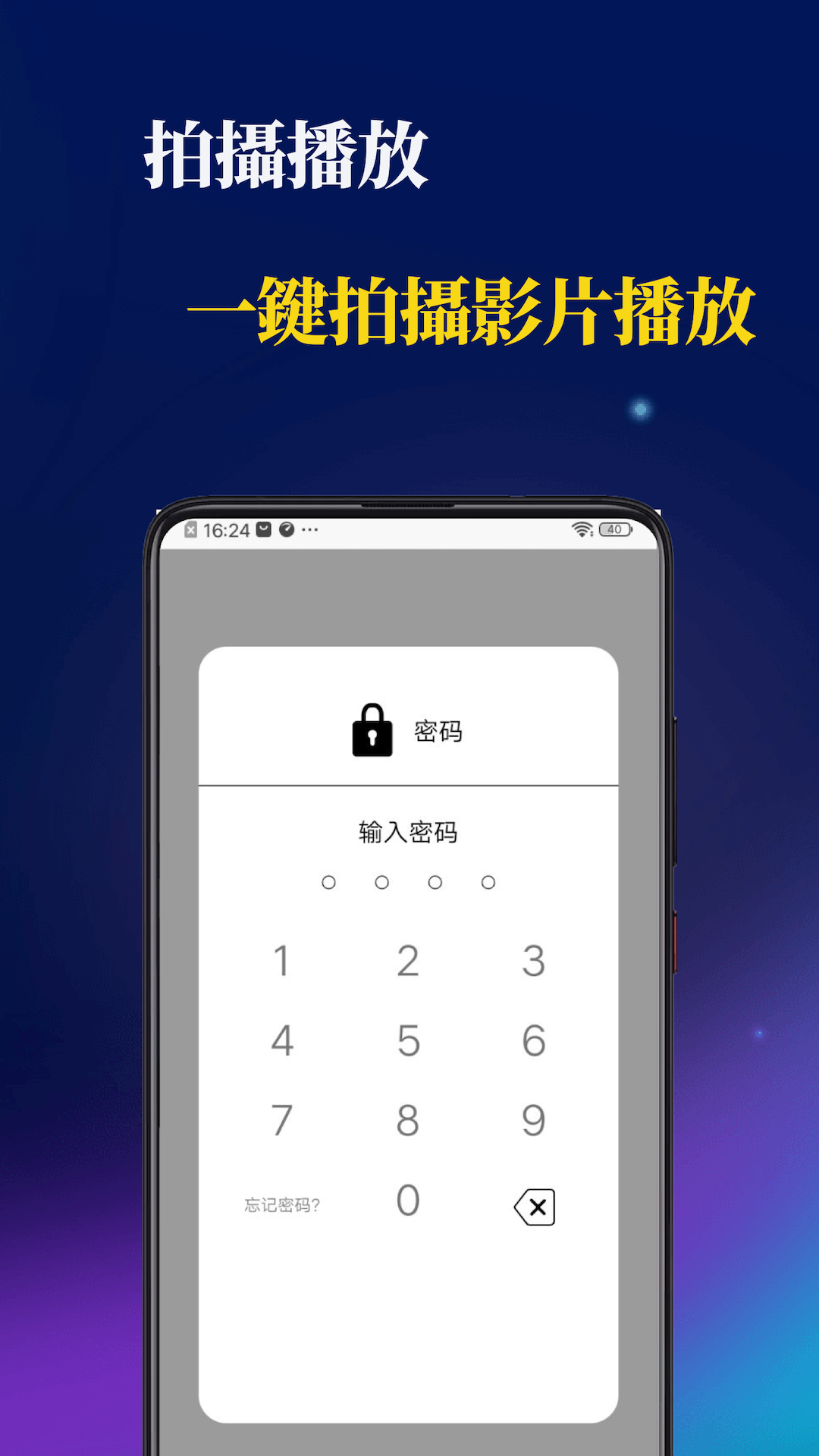 精彩截图-醉拳影视播放器2025官方新版