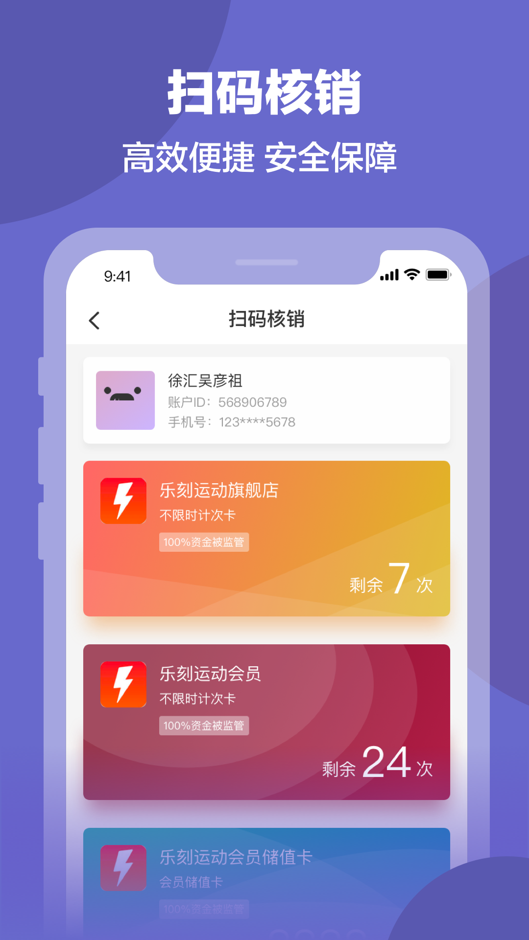 精彩截图-排排兑商家版2025官方新版