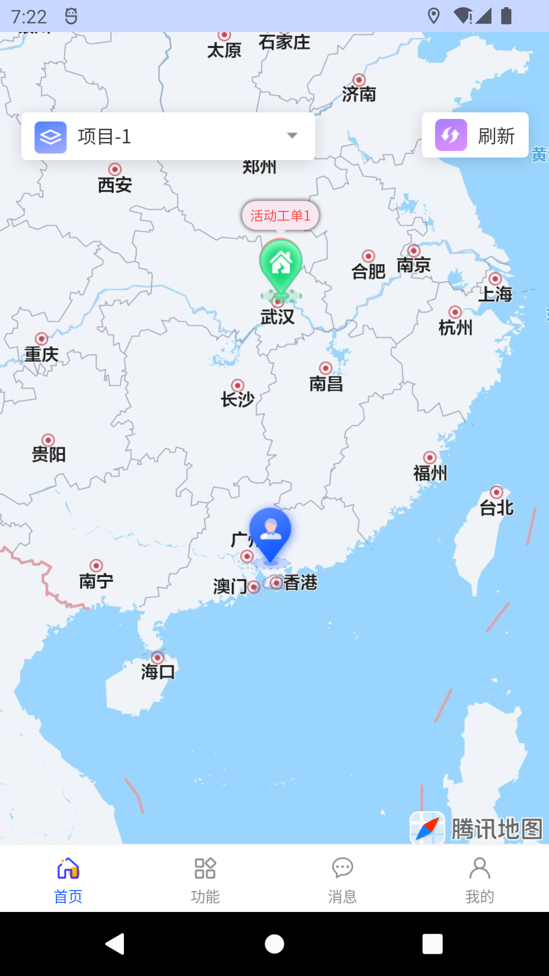 精彩截图-智慧电管家2025官方新版