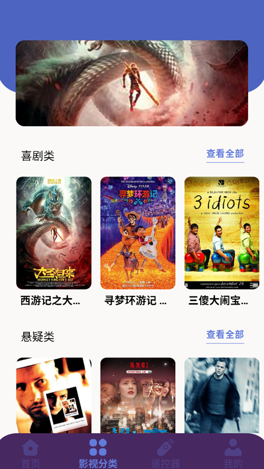精彩截图-鲸看看影视投屏2025官方新版