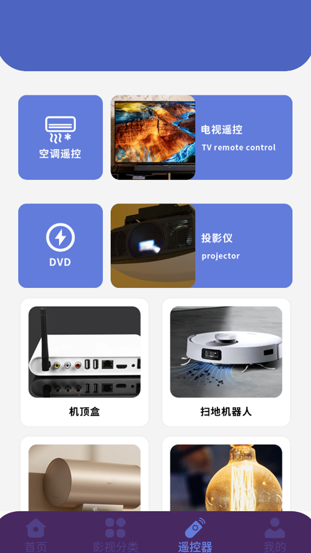 精彩截图-鲸看看影视投屏2025官方新版
