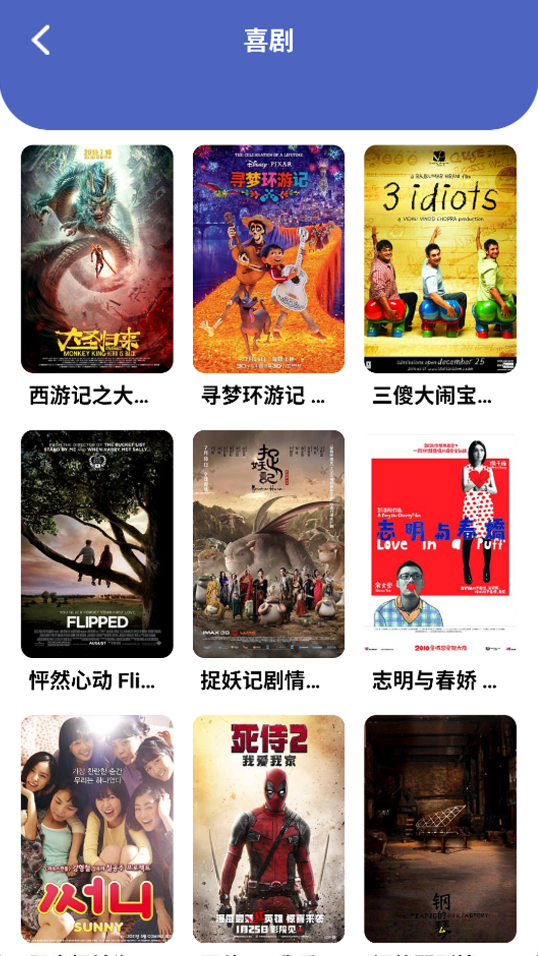 精彩截图-鲸看看影视投屏2025官方新版