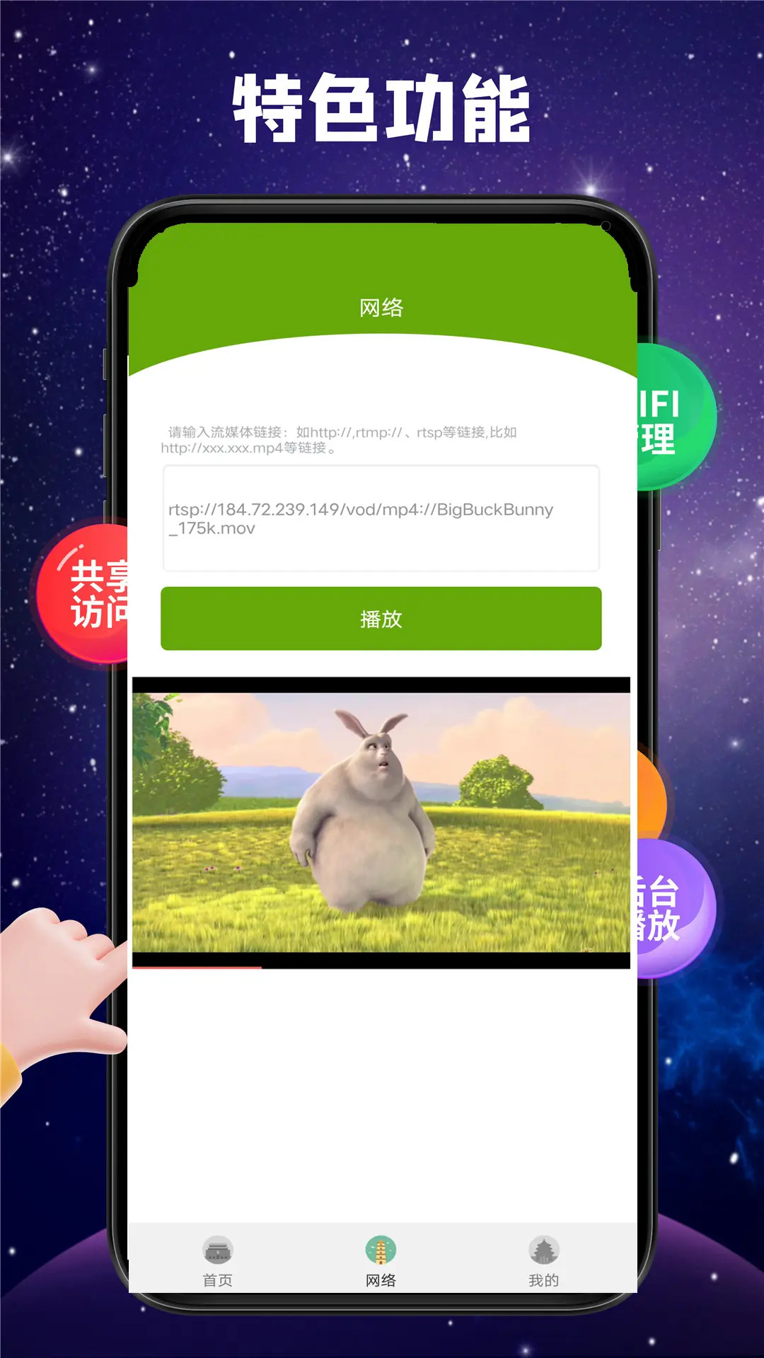 精彩截图-观影神器2025官方新版