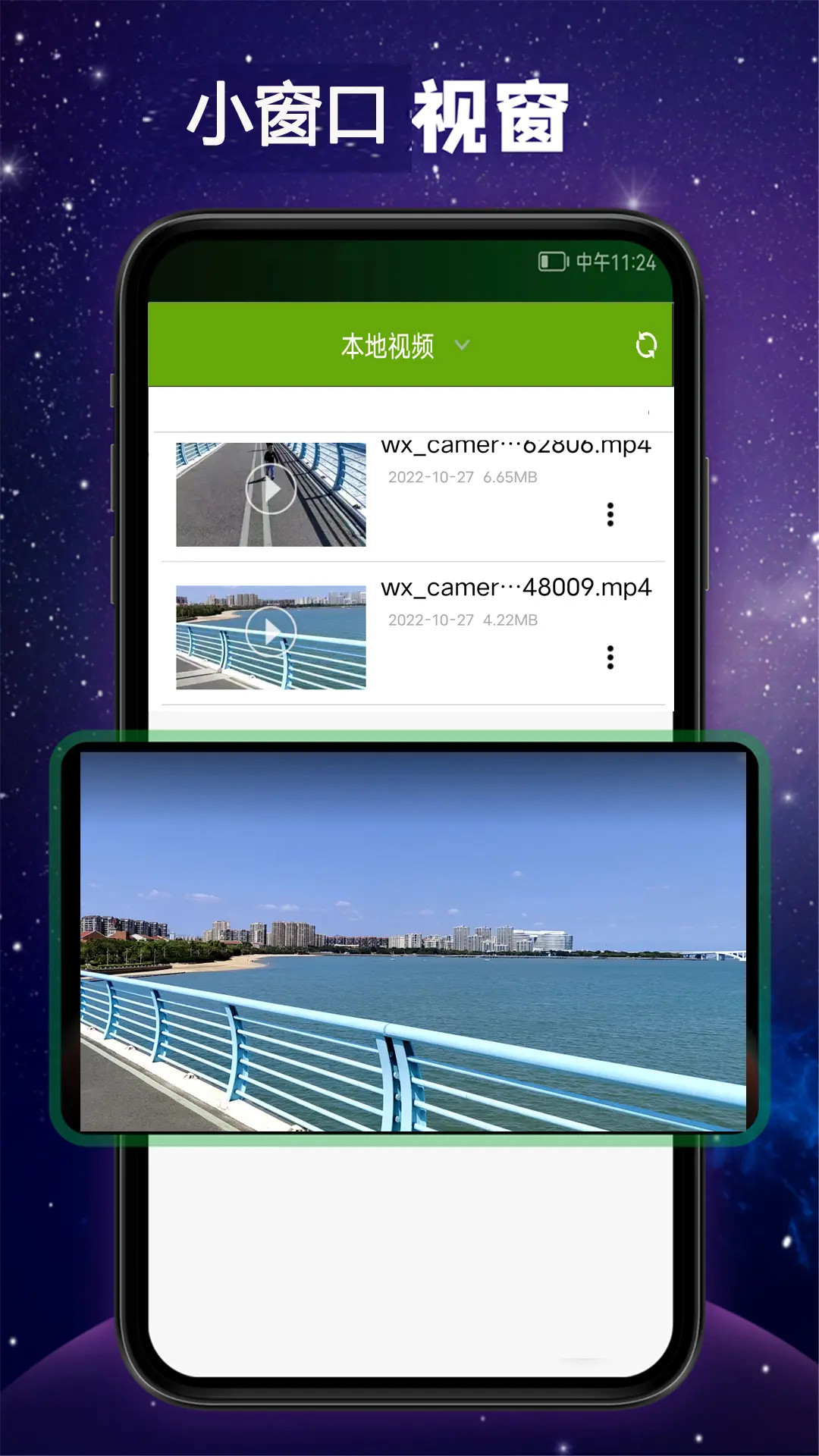 精彩截图-观影神器2025官方新版