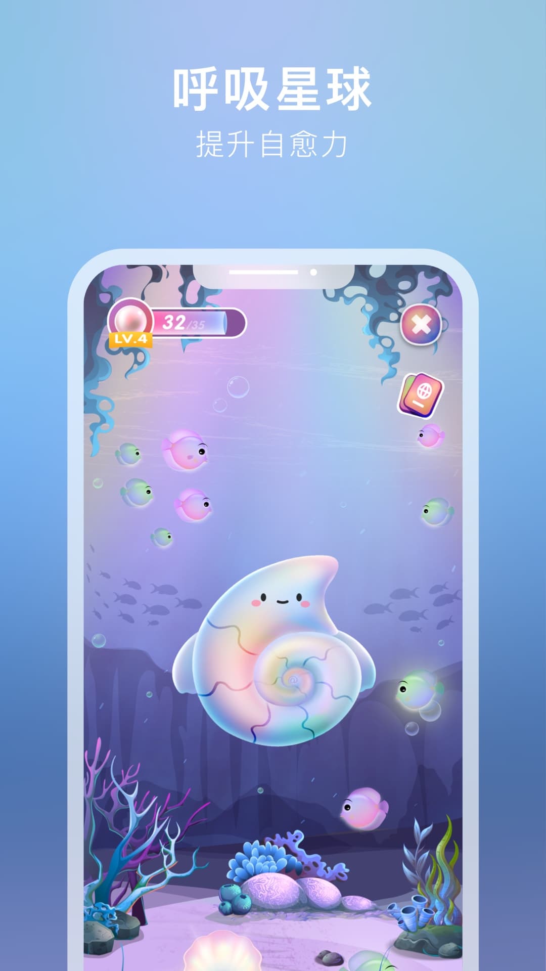 精彩截图-吴歌星海2026官方新版