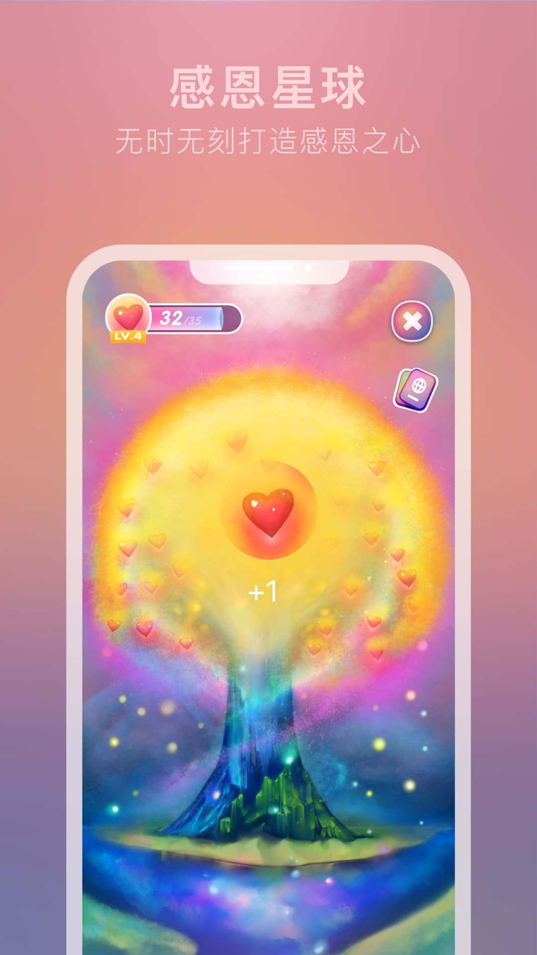 精彩截图-吴歌星海2026官方新版