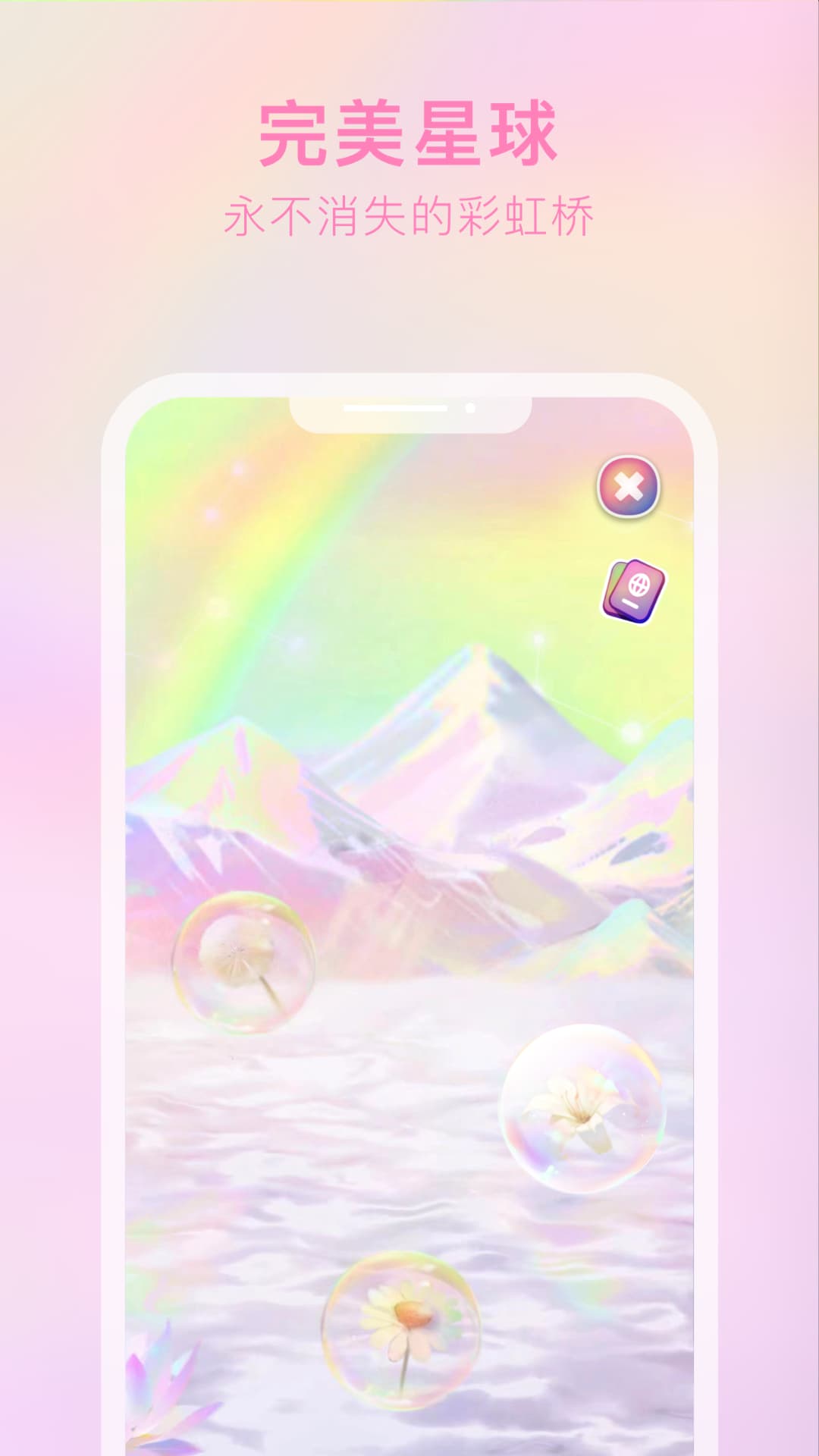 精彩截图-吴歌星海2026官方新版