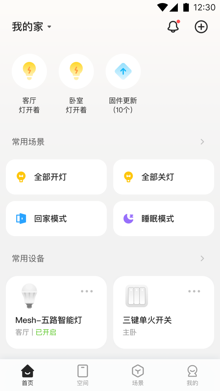 精彩截图-海烈鸟2026官方新版