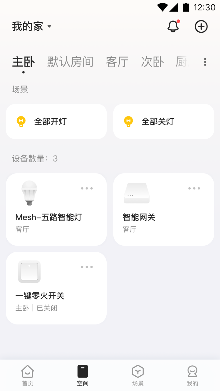精彩截图-海烈鸟2026官方新版